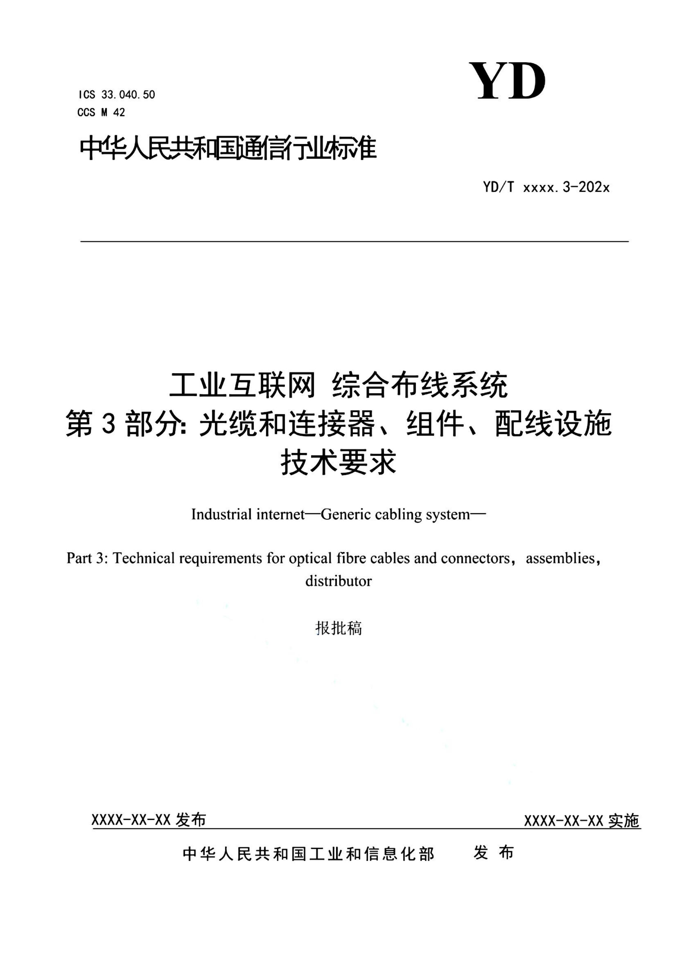 资源详情图